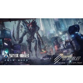 星球重启伊甸城五星连珠通关攻略