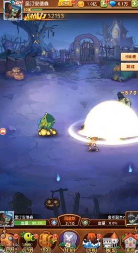 僵尸总动员（手机版）