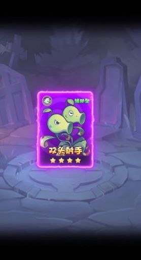 僵尸总动员（手机版）