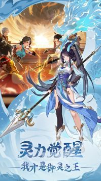 异界深渊安装