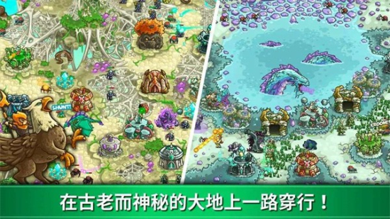 王国保卫战起源游戏下载