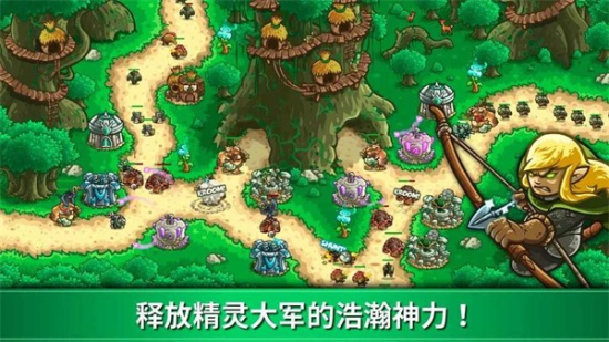 王国保卫战起源游戏下载