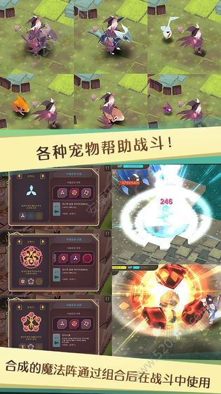 巴风特之怒免费正版