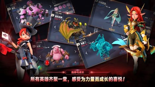 奥术传奇安装