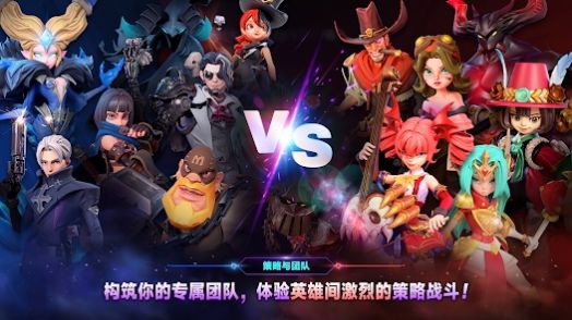 奥术传奇安装