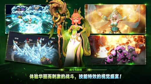 奥术传奇安装
