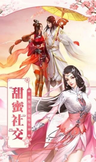 心剑魔刀下载最新版