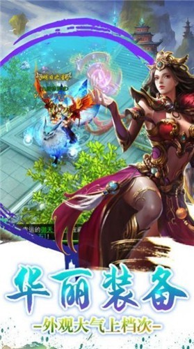 修仙魔灵诀免费正版