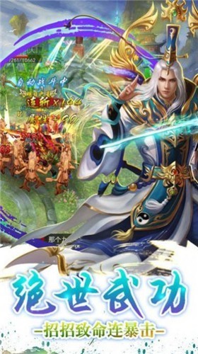 修仙魔灵诀免费正版