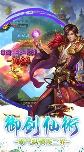 修仙魔灵诀免费正版