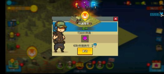 死亡突围僵尸战争（安装包）