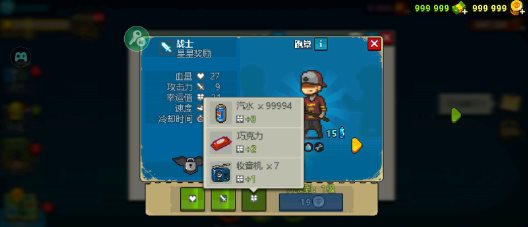 死亡突围僵尸战争（安装包）