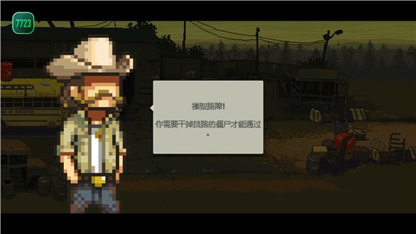 死亡突围僵尸战争（安装包）