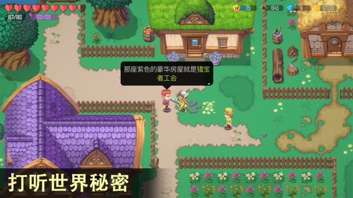 雨叶岛传说下载最新版