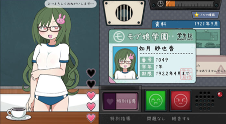 检查身体捕捉学院安装包