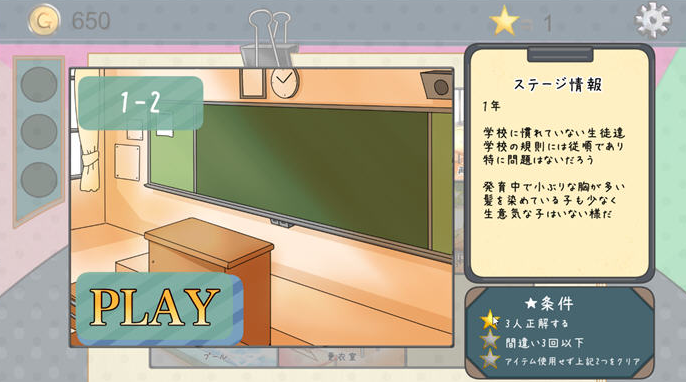 检查身体捕捉学院安装包