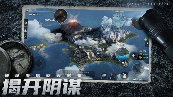 迷失蔚蓝（游戏下载）