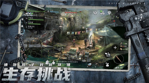 迷失蔚蓝（游戏下载）