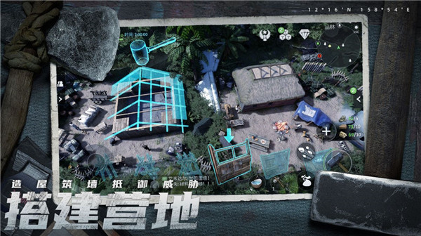 迷失蔚蓝（游戏下载）