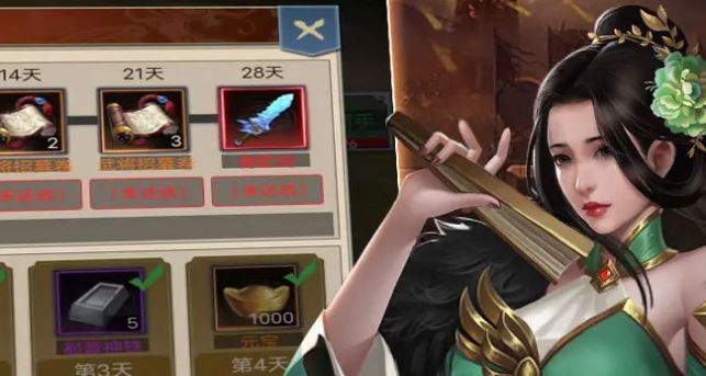 三国演义英雄录版