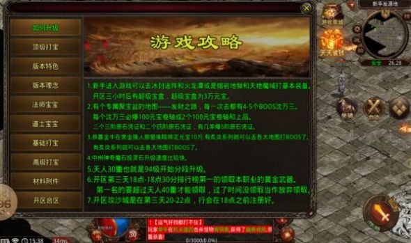 老金牛海底版正式版