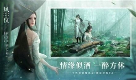 逍遥游之帝焰神尊游戏安装