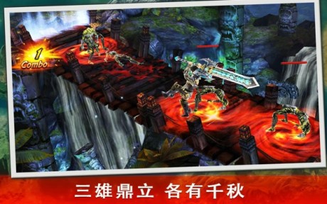 永恒战士3（正式版）