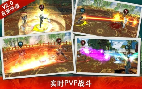 永恒战士3（正式版）