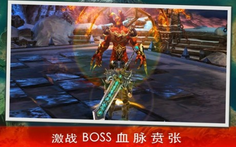 永恒战士3（正式版）