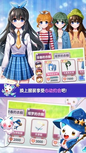 魔法少女养成下载