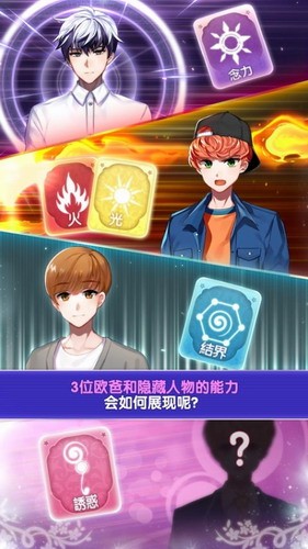 魔法少女养成下载
