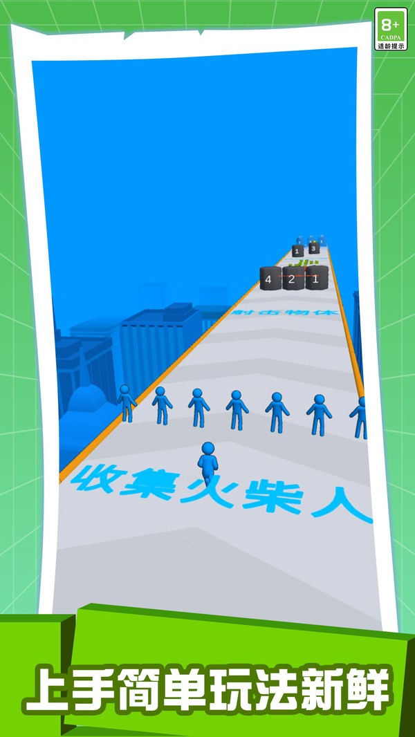 火柴人之疯狂射击神枪手游戏安装