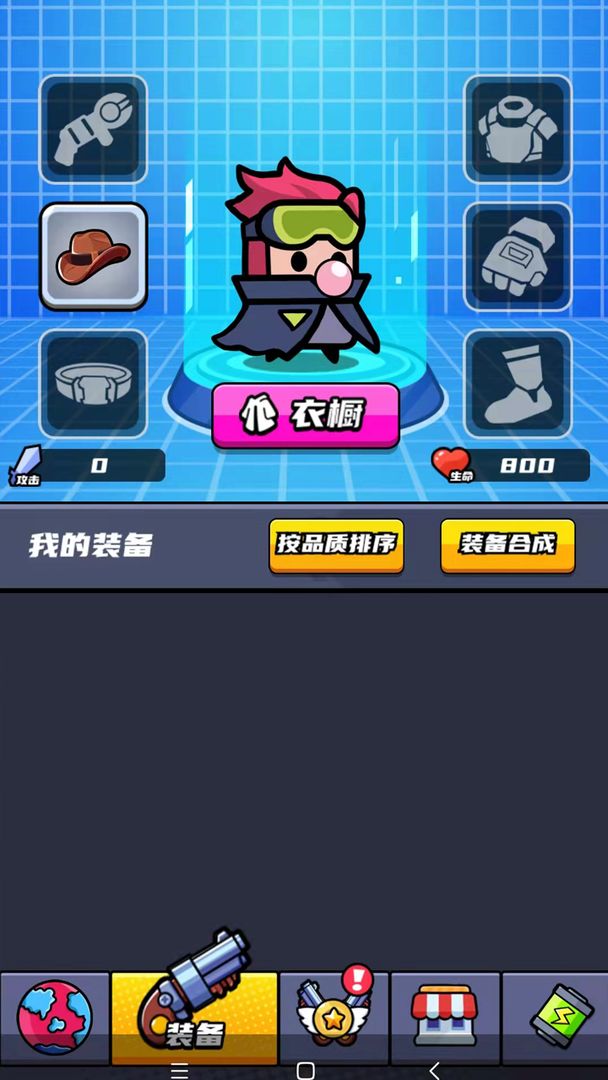 火力覆盖冲锋队（安装包）