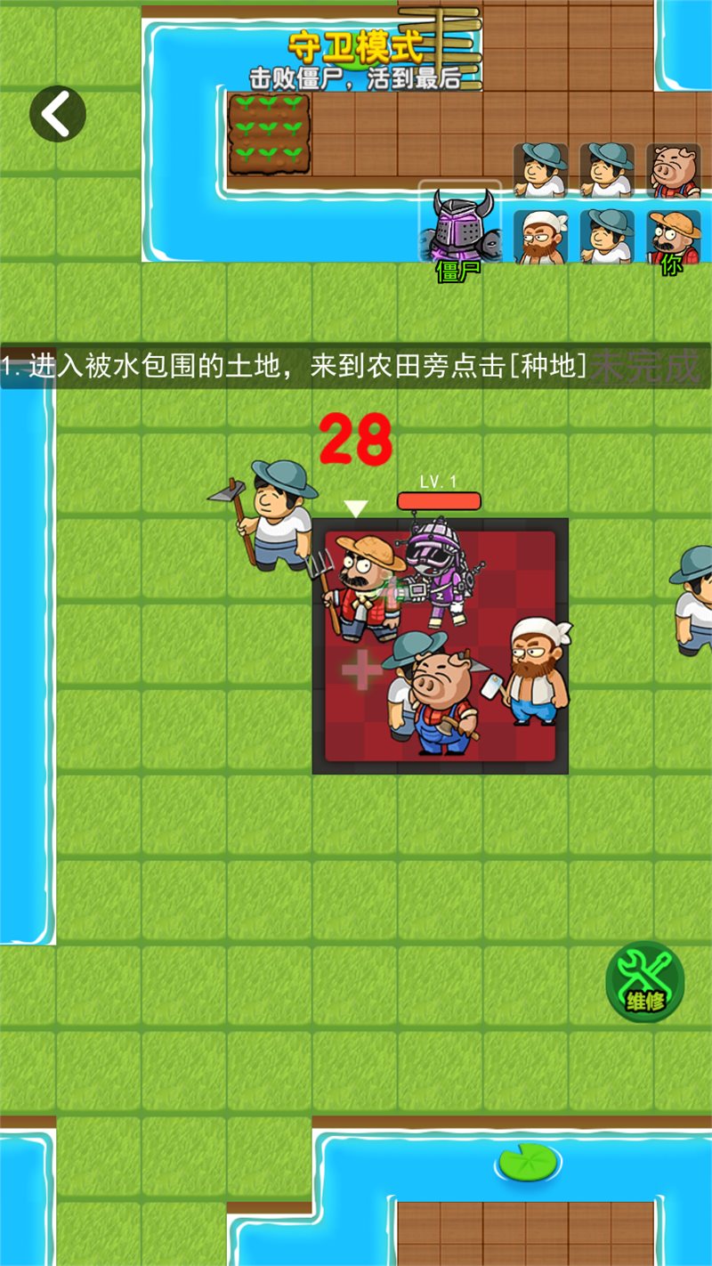躺平植物战僵尸（免费正版）