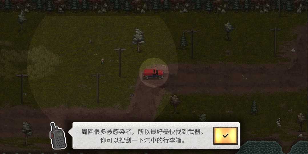 迷你dayz2（下载安装）