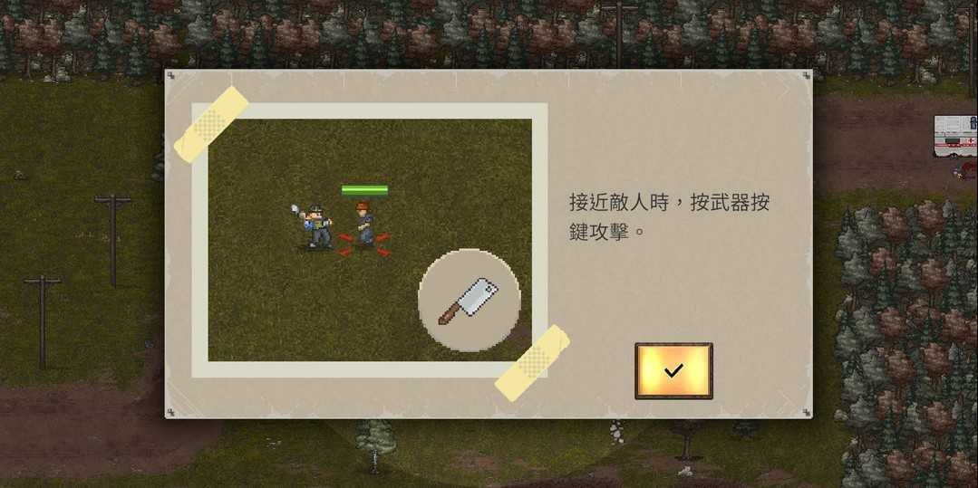 迷你dayz2（下载安装）