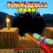 午夜恐怖怪谈安卓版