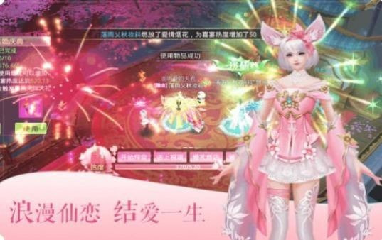 天道修魔录免费正版