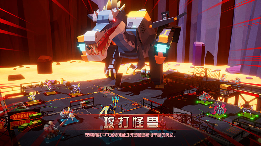 不休战队安装包