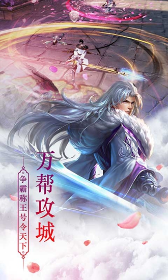 武林剑道游戏安装