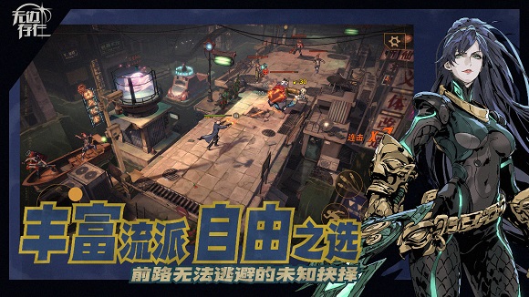 无边存在安装