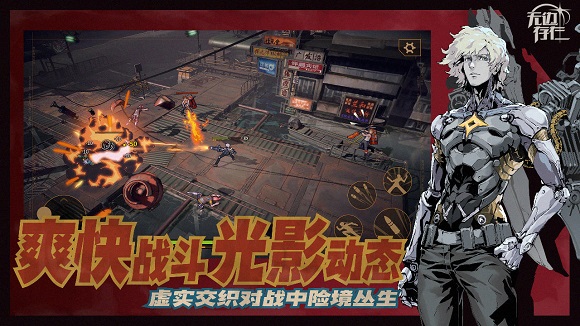 无边存在安装