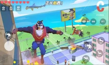 普通的狗哥模拟器免费正版