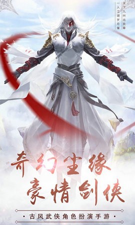 琉璃美人煞下载安装