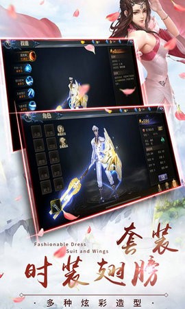 琉璃美人煞下载安装