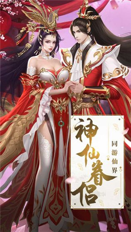 天阿降临安卓下载