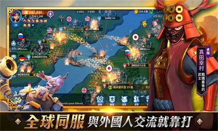 无尽城战下载安装