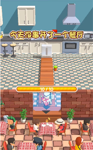 胡闹美食城游戏安装