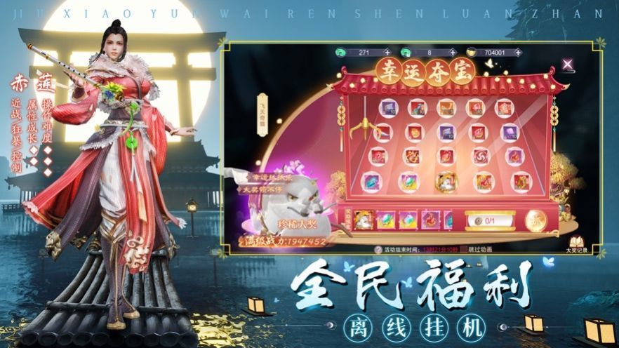 云汐双城镜游戏下载