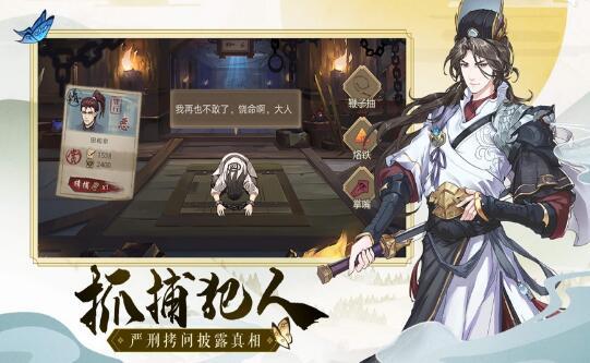 长安风云录免费正版
